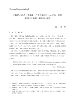 Document