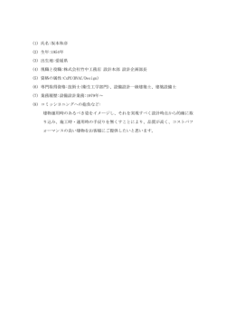 坂本和彦