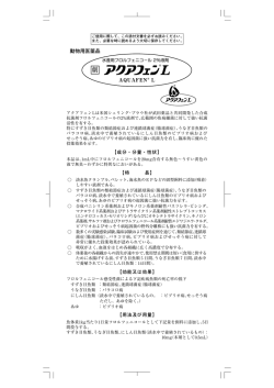 製品説明書(ダウンロード)
