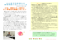 講師は辻川郁子さん。雨が静かに降る中、痛みや痺れのある体をお して