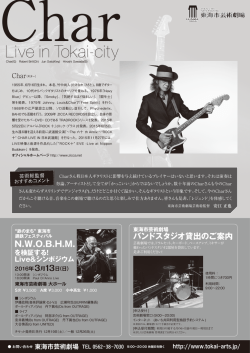 Live in Tokai-city