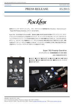 Rockbox Electronics