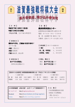 角 行 飛 車