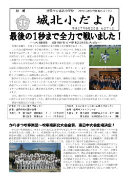 H27第12号(No,2712)