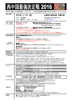 詳細 - JAPAN