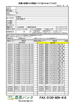 単管パイプ・鋼管パイプ（先メッキ＆ドブ）