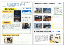電飾を始めました!