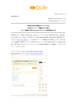 詳しくはこちら