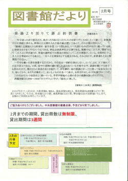 一年中使っナこ針の折れたり、 曲がったり鈍くなったりしたのを捨てずに