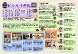 内容を見る（pdf版）