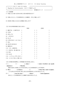 Page 1 - 69 - Unit 4 Learn by Losing Reading for Communication