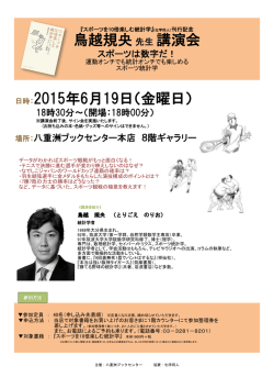 詳しくはPDFをご覧ください。