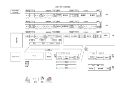 校舎配置図