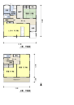 1階 平面図 2階 平面図 1階 平面図 2階 平面図 1階 平面図 2階 平面図