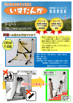 印刷 ダウンロード - しえん計画いすたんか