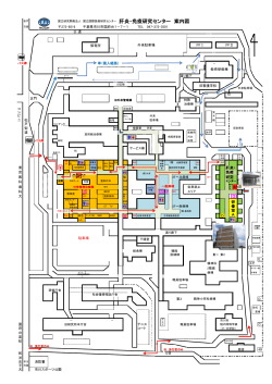 病院敷地内案内図の拡大PDFを見る - 国立国際医療研究センター国府台