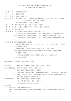 詳細については、こちらをご覧ください。