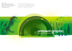 Masashi Hashimoto / Ambient Graphic