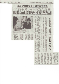 腸炎や敗血症などの炎症性疾患