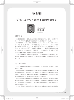 自由と正義