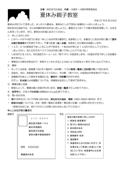 案内および一覧
