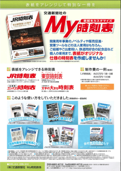 ノ 表紙をカスタマイズ