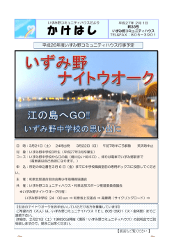 詳細ポスター（PDF