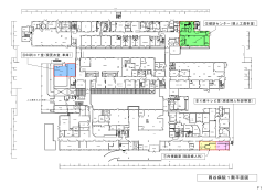 岡谷病院1階平面図