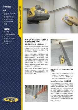 HV101 データシート (PDF:489KB)