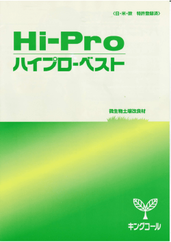詳細を見る