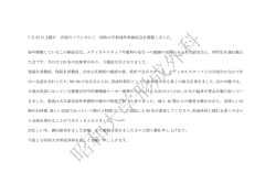 詳細はこちらをご覧ください。