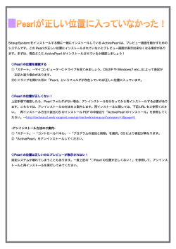 プレビューを表示させるソフトが壊れてるかもしれません