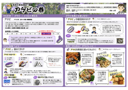 アケビは9月-ー0月のみ入荷があり、季節感溢れる果物
