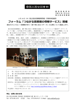 プレスリリース（PDF：565KB）