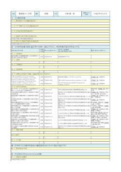 中嶋 龍一朗