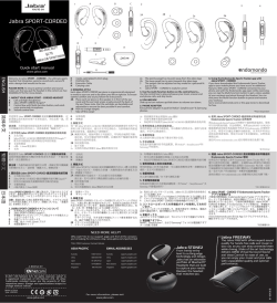 Jabra SPORT
