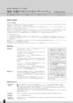 詳細はこちら