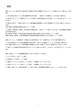 Document