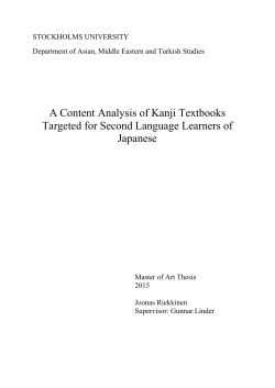 A Content Analysis of Kanji Textbooks Targeted for