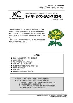 記事詳細