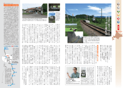 記事を見る