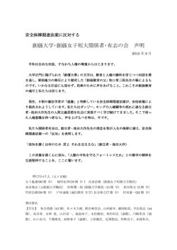 詳細 - NTT労働者