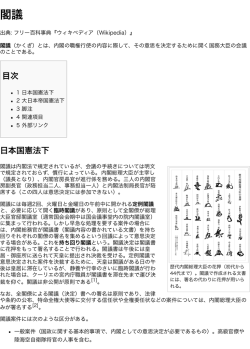 Document