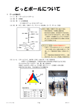 資料26