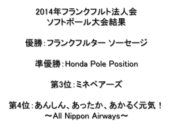 PowerPoint プレゼンテーション