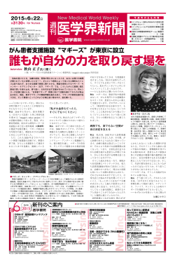 誰もが自分の力を取り戻す場を