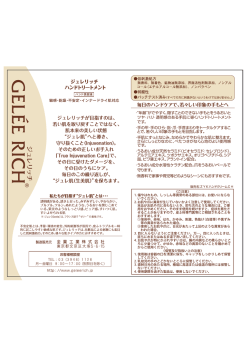 説明書PDF