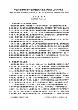 Document