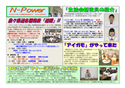 区分 ＜食料・生産＞ 優秀賞 ホルスタイン部 A3B 植木 和美 「遺伝的優良