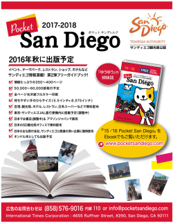 Pocket San Diego